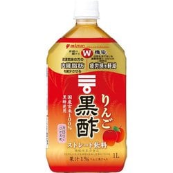 りんご黒酢 ストレート [1000mL]