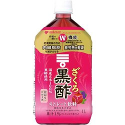 ざくろ黒酢 ストレート [1000mL]