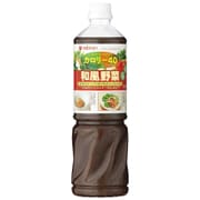 業務用 カロリー40 和風野菜 [ノンオイルドレッシング 1L]