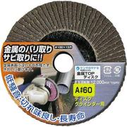金属TOPディスク A#60 TA04