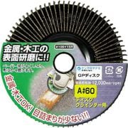 GPディスク A#60 GD04