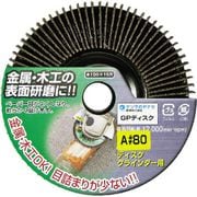 GPディスク A#80 GD05