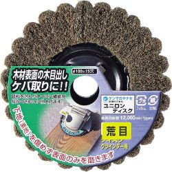 ユニロンディスク 荒目 #180 NS07