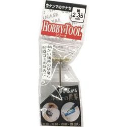 ロビンソンブラシ ホイール型 【2.34mm軸】 白羊毛 φ20×2.34 S2-154