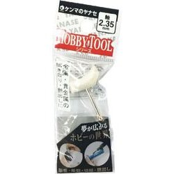 コットンバフ 【2.34mm軸】 φ22×2.34 S2-164