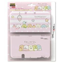 ヨドバシ.com - アイレックス ILXNL150 [new3DSLL用