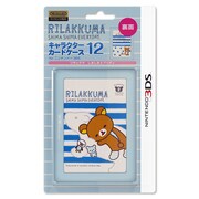 ILXNL152 [3DS用 キャラクターカードケース12 for ニンテンドー3DS リラックマ しましまエブリディ]