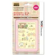 ILXNL153 [3DS用 キャラクターカードケース12 for ニンテンドー3DS すみっコぐらし きっさすみっこ]