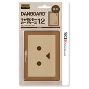 ILXNL165 [3DS用 キャラクターカードケース12 for ニンテンドー3DS よつばと!ダンボー]