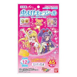 ヨドバシ Com バンダイ Bandai 虫除けキャラシール 魔法使いプリキュア 天然成分ラベンダーの香り 45枚入 通販 全品無料配達