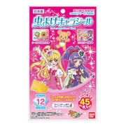 虫除けキャラシール 魔法使いプリキュア！ [天然成分ラベンダーの香り 45枚入]