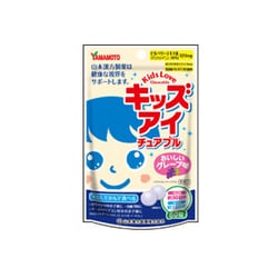 キッズ アイ チュアブル おいしいグレープ味 [60粒]