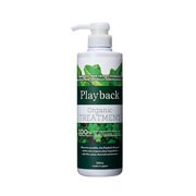 プレイバックオーガニック トリートメント 本体 [550mL]