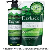 プレイバックオーガニック シャンプー つめかえ用 [450mL]