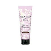 ヘアカラートリートメント ナチュラルブラック [220g]