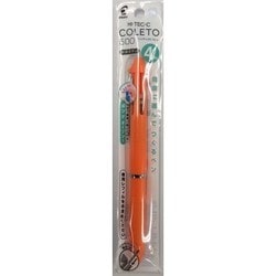 ハイテックCコレト500 本体ボディ4色用 オレンジ パック品 P-LHKC50C-O