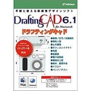 ドラフティングキャド6.1 for Macintosh [Macソフト]