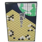 MG-13 [磁石付携帯囲碁セット]