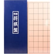 木製将棋盤 並寸