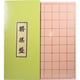 木製将棋盤 新桂5分