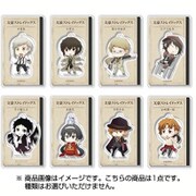 アニメ 文豪ストレイドッグス トレーディングアクリルキーホルダー [コレクショントイ]