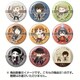 アニメ 文豪ストレイドッグス トレーディング缶バッジ [コレクショントイ]