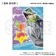 ジョジョの奇妙な冒険 ダイヤモンドは砕けない ウォールステッカー 空条承太郎 [キャラクターグッズ]