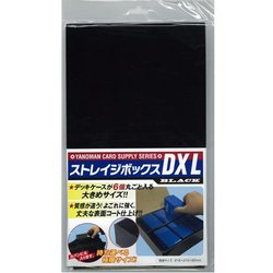 ヨドバシ Com やのまん Yanoman ストレイジボックスdx L ブラック 通販 全品無料配達