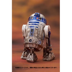 ヨドバシ.com - コトブキヤ KOTOBUKIYA ARTFX＋ ヨーダ＆R2-D2