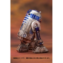 Amazon.co.jp: コトブキヤ ARTFX+ STAR WARS ヨーダ & R2-D2
