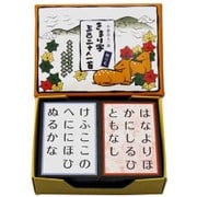きまり字五色二十人一首 [取札]