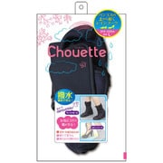 シュエット(chouette) パンプス用レインカバー L R350-9354