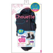 シュエット(chouette) パンプス用レインカバー M R350-9361