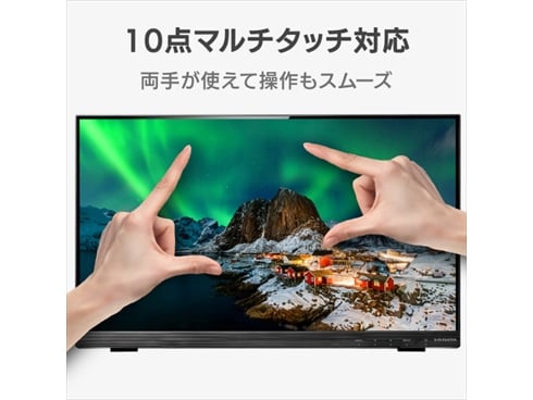 高品質 【美品】IOデータ タッチパネル液晶モニター LCD-MF224FDB-T