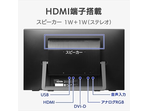 ヨドバシ.com - アイ・オー・データ機器 I-O DATA LCD-MF224FDB-T [10