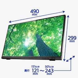 ヨドバシ.com - アイ・オー・データ機器 I-O DATA LCD-MF224FDB