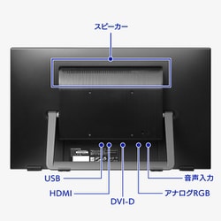 ヨドバシ.com - アイ・オー・データ機器 I-O DATA LCD-MF224FDB-T [10