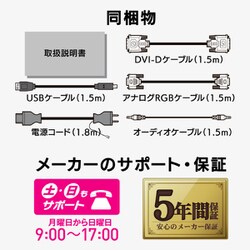 ヨドバシ.com - アイ・オー・データ機器 I-O DATA LCD-MF224FDB-T [10