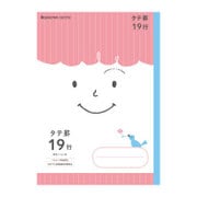 ジャポニカフレンド タテ罫19行 077319001 B5.JFC-M19