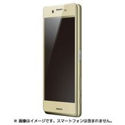 DG-XXPG2FLG [HYBRID Glass Screen Protector 3D for Xperia X Performance スタンダードクリア ライムゴールド]