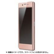 DG-XXPG2FRG [HYBRID Glass Screen Protector 3D for Xperia X Performance スタンダードクリア ローズゴールド]