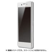 DG-XXPV2FWH [HYBRID Glass Screen Protector 3D for Xperia X Performance のぞき見防止 ホワイト]
