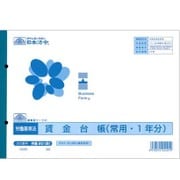 賃金台帳 常用1年分 労基 20(改)