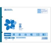 賃金台帳 日雇 労基 21