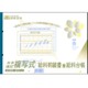 5名連記複写式給料明細書兼給料台帳 タテ型 2枚転写 給与2-1
