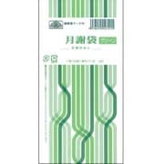 月謝袋 月表示なし グリーン 給与11-22