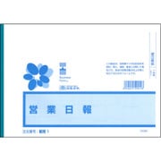 営業日報 販売 1