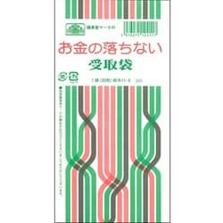 お金の落ちない受取袋 クリーム 給与 11-6