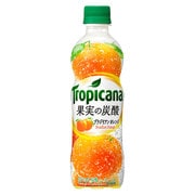 トロピカーナ 果実の炭酸 ブラジリアンオレンジ 410ml×24本 [果実果汁飲料]
