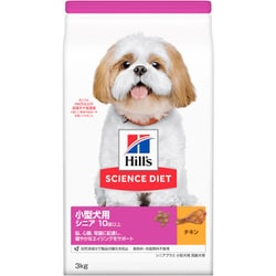 サイエンス・ダイエット シニアプラス 小型犬用 高齢犬用 チキン [犬用 ドライフード 3kg 10歳以上 総合栄養食]